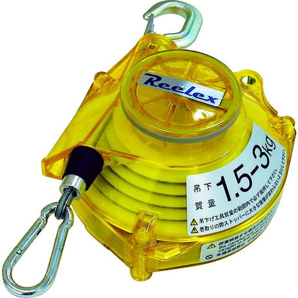 【メーカー在庫あり】 STB30YCA 中発販売(株) Reelex ツールバランサー イエロークリアー色 STB-30YCA HD店