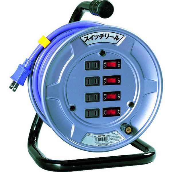 【メーカー在庫あり】 SW104 日動工業(株) 日動 電工ドラム スイッチリール アースなし 10m SW-104 HD店