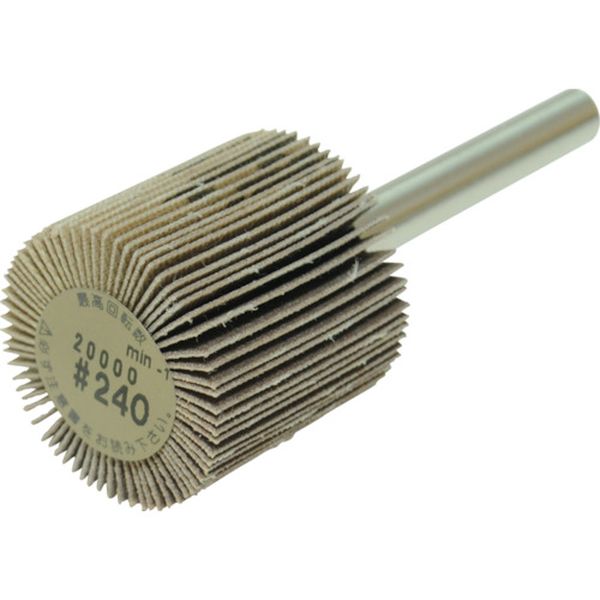 【メーカー在庫あり】 UF252510 柳瀬(株) ヤナセ 軸付フラップホイール(240) 10個入り YUF2525 HD店