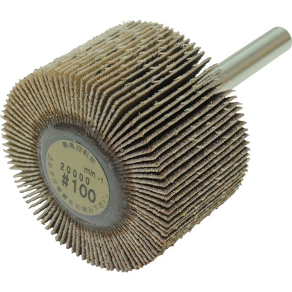【メーカー在庫あり】 UF40256 柳瀬(株) ヤナセ 軸付フラップホイール(100) 10個入り YUF4025 HD店