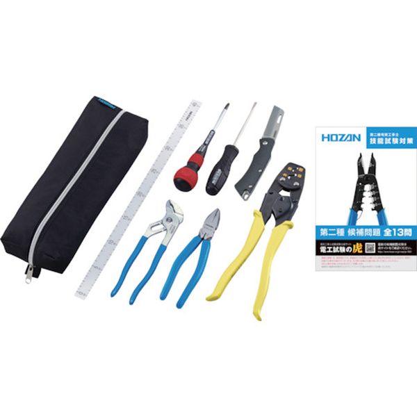 【メーカー在庫あり】 DK29 ホーザン(株) HOZAN 電気工事士技能試験 工具セット DK-29 HD店