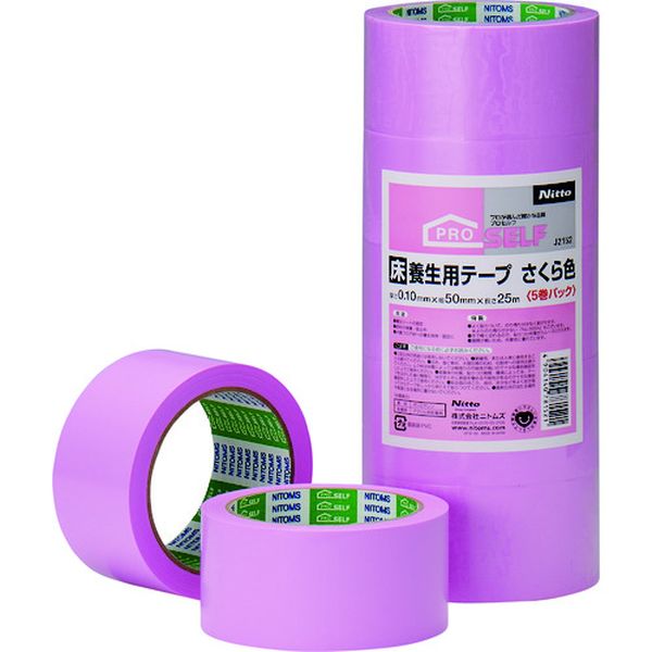 【メーカー在庫あり】 (株)ニトムズ ニトムズ 床養生テープさくら色 5巻入りパック J2152 HD店