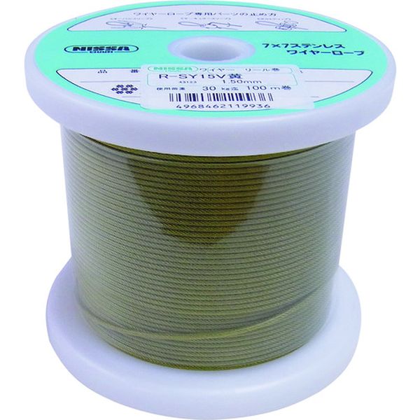 【メーカー在庫あり】 TSY8VYL (株)ニッサチェイン ニッサチェイン 黄色 コーティングワイヤーロープ 0.85mm&times;100m TSY8V-YL HD店｜ヒロチー商事 ハーレー 店