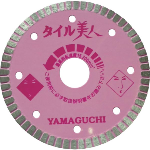【メーカー在庫あり】 TY5B (株)ヤマグチ ヤマグチ タイル用カッター タイル美人5インチ TY-5B HD店 8,843円