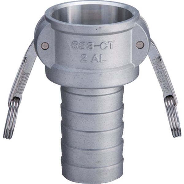 【メーカー在庫あり】 633CT3AL カムロック カプラー ホースシャンク(細め) アルミ 3インチ AL 633-CT HD店