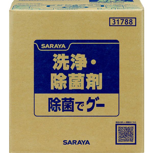 【製造会社店卸し資産あり】 サラヤ(株) サラヤ 除菌で好ましい 20KG BIB 31788 固定ディスク店