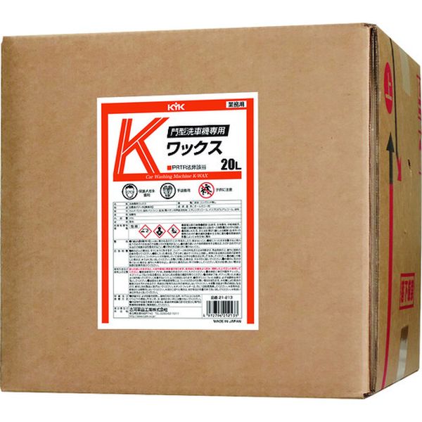 【メーカー在庫あり】 21213 古河薬品工業(株) KYK 門型洗車機専用Kワックス20L 21-213 HD店|ヒロチー商事 ハーレー 店