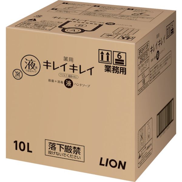 【メーカー在庫あり】 ライオン(株) ライオン 業務用キレイキレイ薬用ハンドソープ 10L (1箱入) BPGHY10F HD店 7,369円