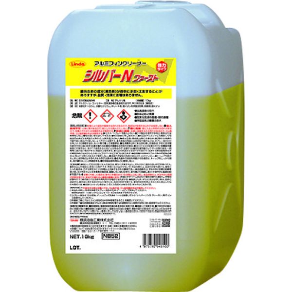 【製造業者店卸し資産あり】 横浜あぶら身製作(株) Linda しろがね色N一塁手10kg NB52 固定ディスク店