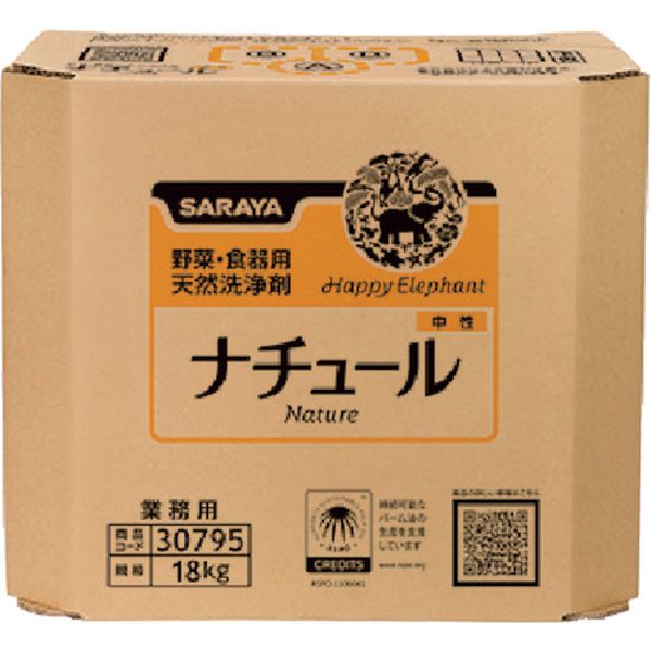 【メーカー在庫あり】 サラヤ(株) サラヤ 給食用ナチュール洗剤18kg八角BIB 30795 HD店|ヒロチー商事 ハーレー 店