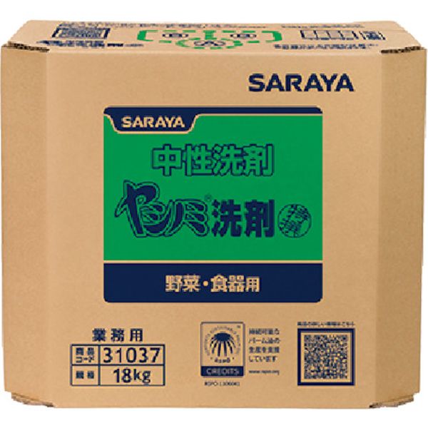 【メーカー在庫あり】 サラヤ(株) サラヤ 特撰ヤシノミ洗剤18kg八角BIB 31037 HD店|ヒロチー商事 ハーレー 店
