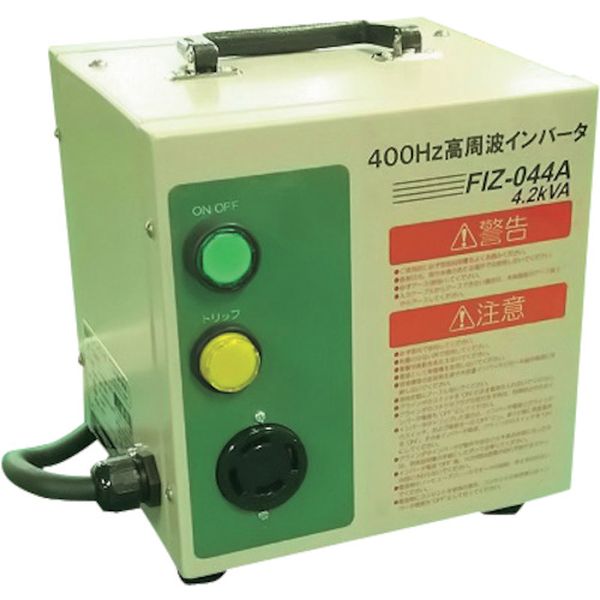 【メーカー在庫あり】 ニデックテクノモータ(株) NDC 400Hz高周波インバータ電源 FIZ044A HD店