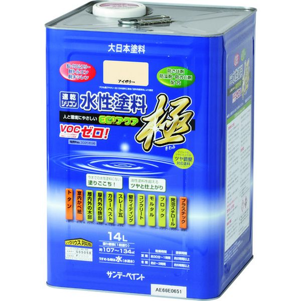 【メーカー在庫あり】 サンデーペイント(株) サンデーペイント 水性ECOアクア スカイブルー 14L 276431 HD店