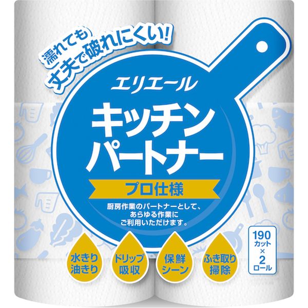 【製造業者店卸し資産あり】 21000609  (株)EBS エリさけび声 勝手もと共同作業者 労働者階級仕様模様 823535 固定ディスク店 その他-設備-研究・実験用品