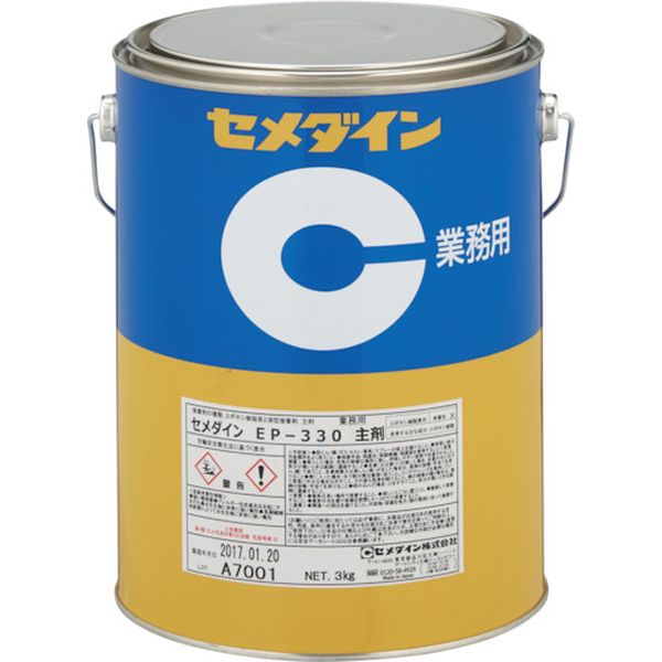 【メーカー在庫あり】 AP081 セメダイン(株) セメダイン EP330主剤 3kg AP-081 AP-081 HD店