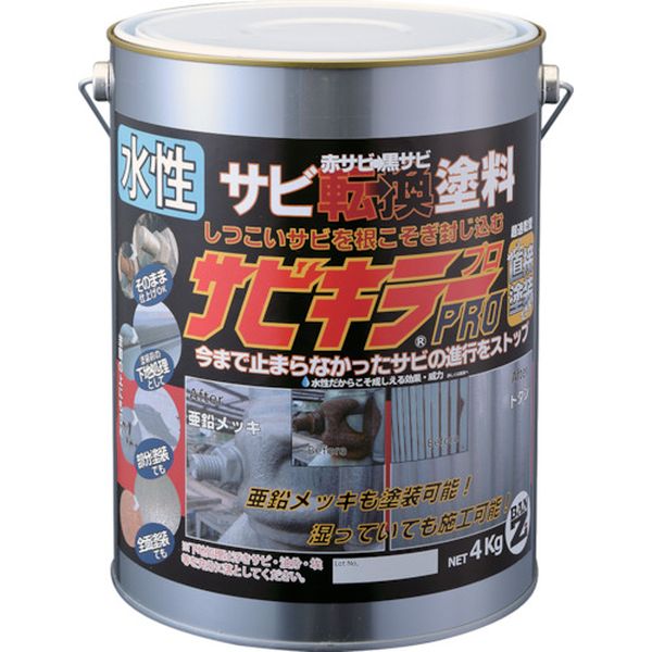 【メーカー在庫あり】 ASKPK04S (株)BAN-ZI BANーZI 錆転換塗料 サビキラープロ 4kg シルバー A-SKP/K04S HD店｜ヒロチー商事 ハーレー 店