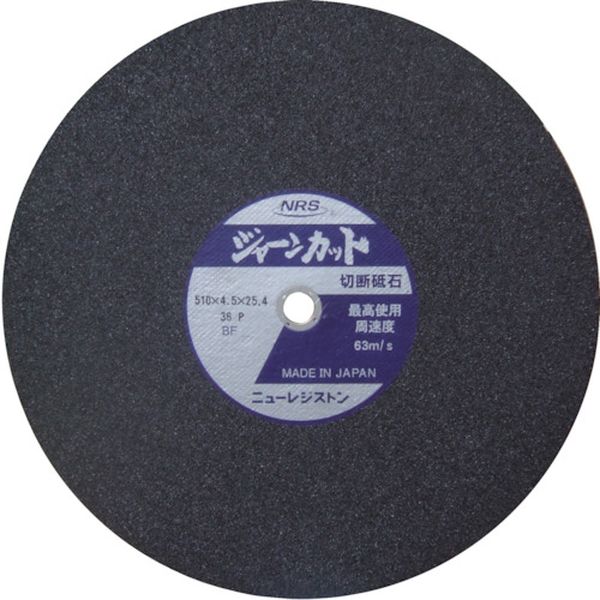 【メーカー在庫あり】 切断砥石 ジャーンカット 510×4.5×25.4 36P 10枚入り JCT5104536P HD店|ヒロチー商事 ハーレー 店