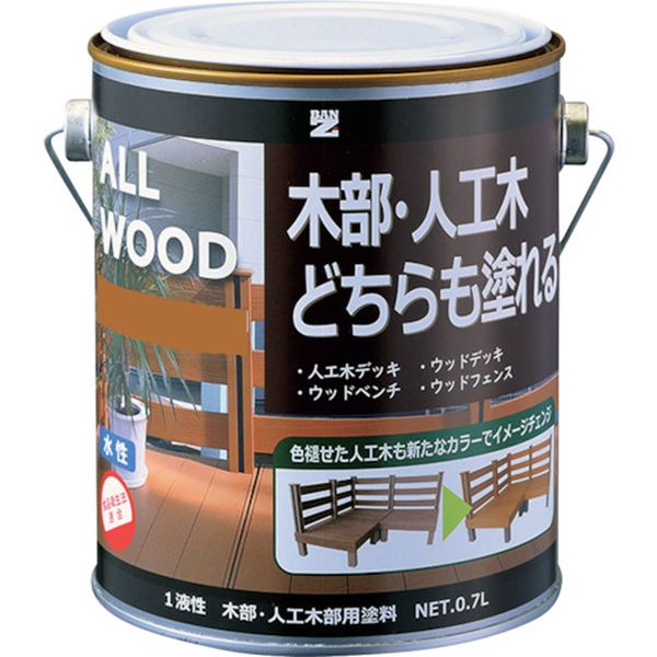 【メーカー在庫あり】 KALWL07E5 木部・人工木用塗料 ALL WOOD 0.7L キャメル 17-50P K-ALW/L07E5 HD店
