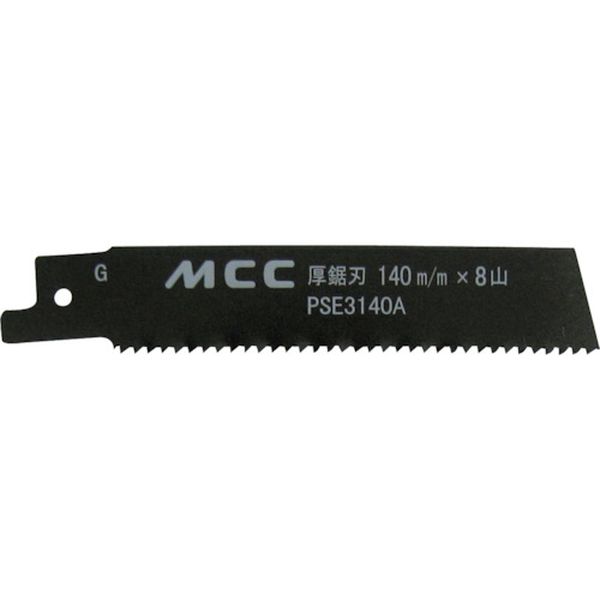 【メーカー在庫あり】 (株)MCCコーポレーション MCC PS用厚鋸刃 140MMX8山(バイメタル) PSE3140A HD店