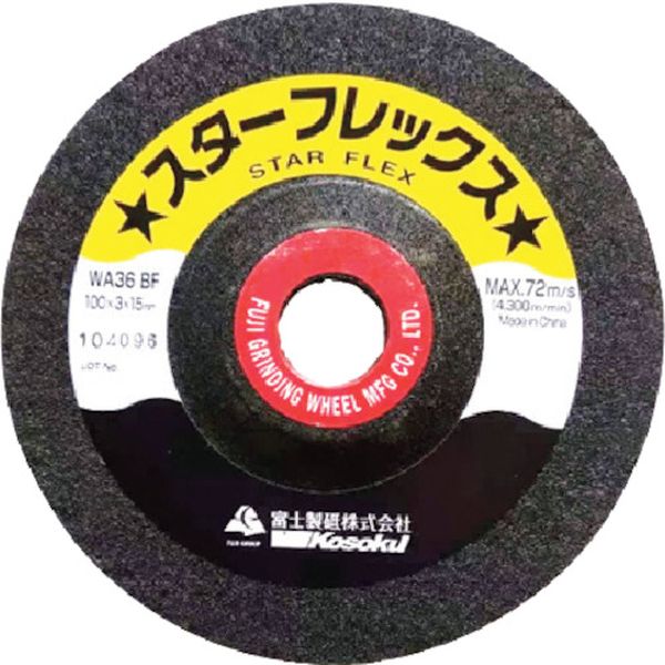 【メーカー在庫あり】 富士製砥(株) 富士 スターフレックス 100×3×15 WA36 30枚入り STF100336 HD店