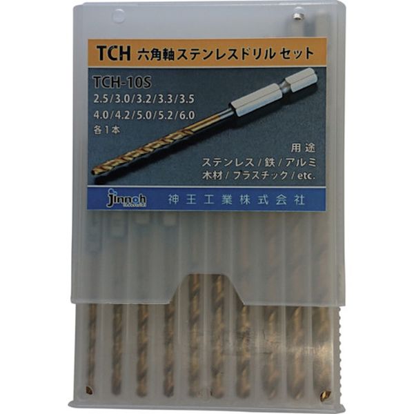 【メーカー在庫あり】 TCH10S 神王工業(株) jinnoh ステンレスドリル 10本組 TCH-10S TCH-10S HD店|ヒロチー商事 ハーレー 店