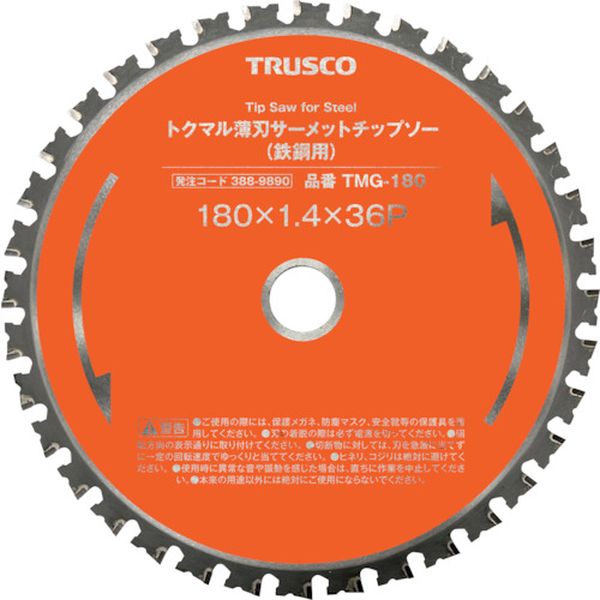 【メーカー在庫あり】 TMG305C トラスコ中山(株) TRUSCO トクマル薄刃サーメットチップソー(鉄鋼用) Φ305 TMG-305C HD店｜ヒロチー商事 ハーレー 店