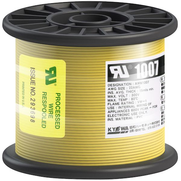 【メーカー在庫あり】 UL1007AWG22100MYL UL耐熱ビニル絶縁電線 AWG22 100M 黄 UL1007 HD店
