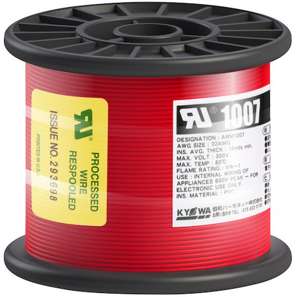 【メーカー在庫あり】 UL1007AWG22100MRD UL耐熱ビニル絶縁電線 AWG22 100M 赤 UL1007 HD店