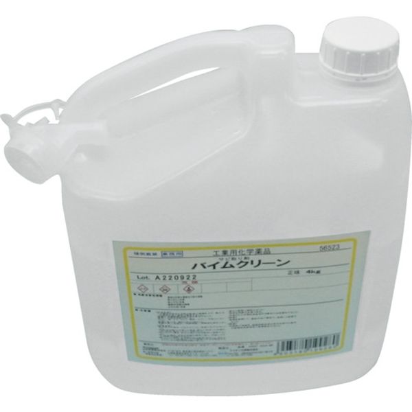 【メーカー在庫あり】 CH857004XMB 山崎産業(株) コンドル バイムクリーン4kg(2個入り) CH857-004X-MB HD店