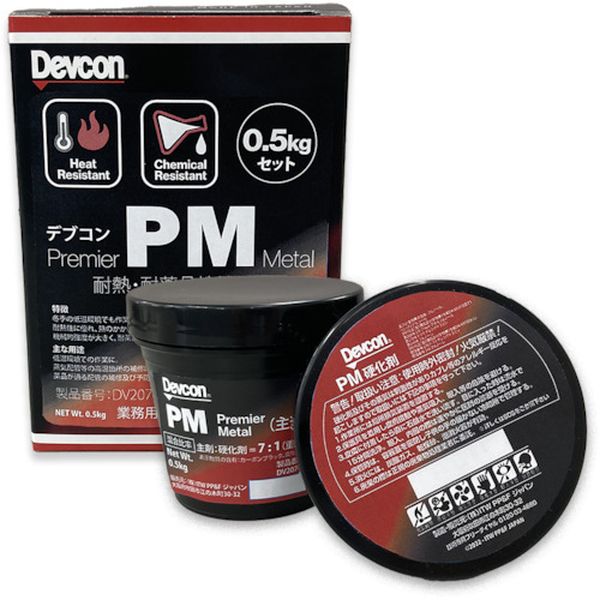 【メーカー在庫あり】 耐蝕・耐摩耗補修剤 デブコンPM0.5kg パテ DV207071 HD店|ヒロチー商事 ハーレー 店