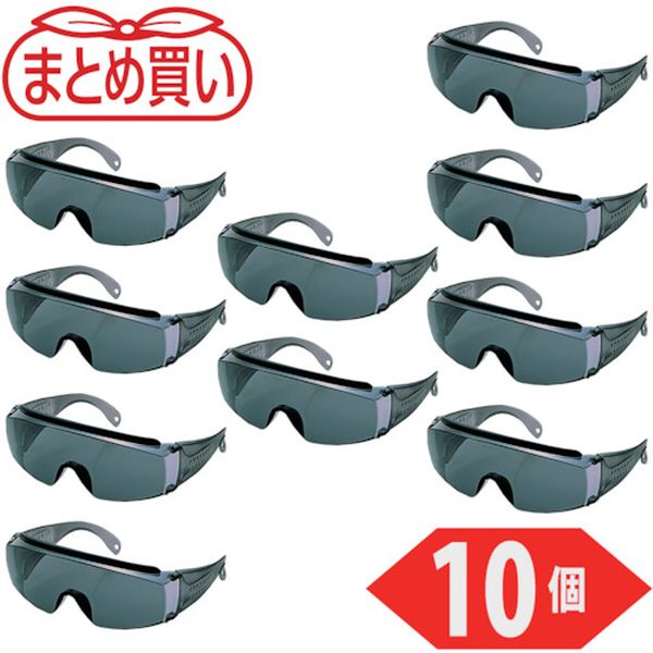 【メーカー在庫あり】 GS180NGY10P まとめ買い 一眼型セーフティグラス 上ひさしサイド付 グレー 10個 GS-180N-GY-10P HD店