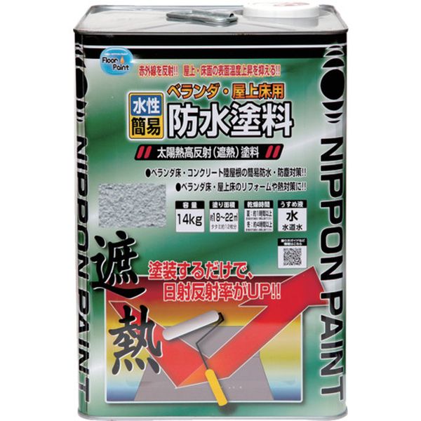 【メーカー在庫あり】 水性ベランダ・屋上床用防水遮熱塗料 14kg クールライトグレー HXT002-14 4976124246616 HD店|ヒロチー商事 ハーレー 店