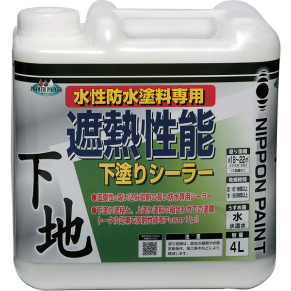 【メーカー在庫あり】 ニッペホームプロダクツ(株) ニッぺ 水性遮熱性能下塗シーラー 4L HYX001-4 4976124400773 HD店