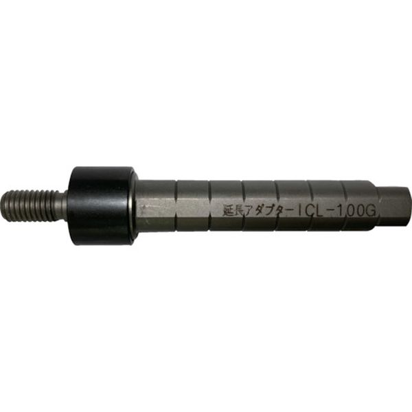 【メーカー在庫あり】 ICL100G (株)ハウスビーエム ハウスB.M 延長アダプター 6.35軸用 インサイドカッター用 ICL-100G HD店