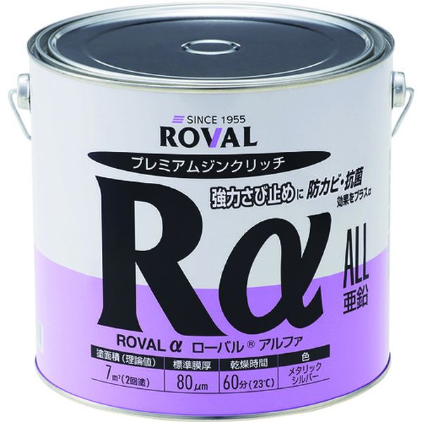 【メーカー在庫あり】 RA3.5KG ローバル(株) ROVAL 亜鉛メッキ塗料 ローバルアルファ(光沢シルバージンクリッチ) 3.5kg缶 RA-3-5KG HD店｜ヒロチー商事 ハーレー 店