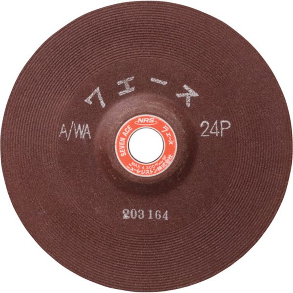 【メーカー在庫あり】 SA2056A24P 研削砥石 セブンエース 205×6×22 A/WA24P 10枚入り SA2056-A24P HD店