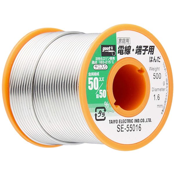 【メーカー在庫あり】 SE55016 太洋電機産業(株) グット 電線・端子用はんだ500g SE-55016 HD店