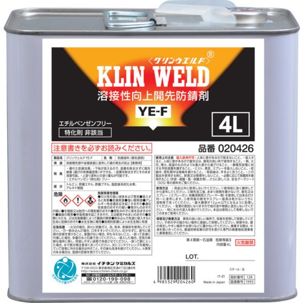 【メーカー在庫あり】 (株)イチネンケミカルズ イチネンケミカルズ クリンウエルド YE‐F 4L 020426 HD店