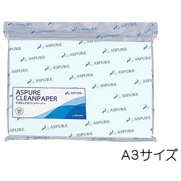 【メーカー在庫あり】 1306877 アズワン(株) AS アズピュアクリーンペーパー2 A3 ブルー 1250枚入り 1-3068-77 HD店