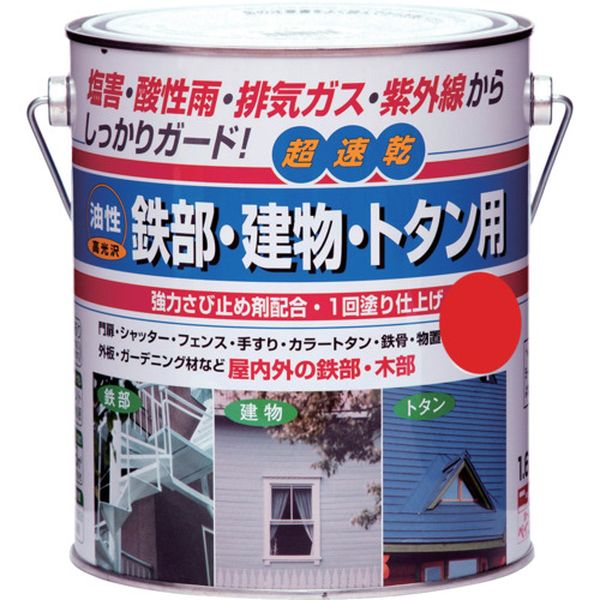 【メーカー在庫あり】 油性鉄部・建物・トタン用 1.6L アカ HUB109-1.6 4976124215933 HD店