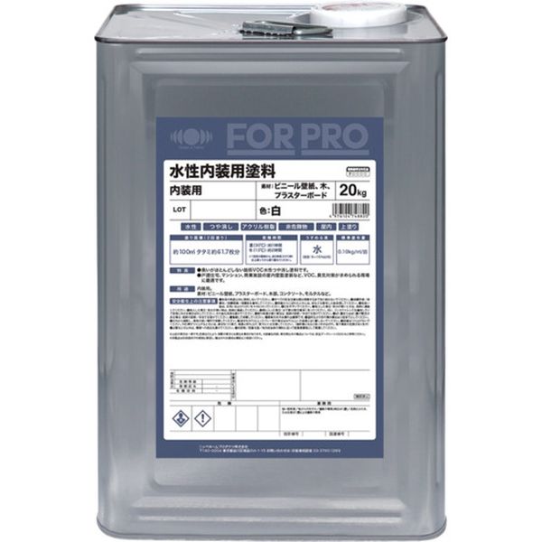 【メーカー在庫あり】 FORPRO水性内装用塗料 20kg 白 411F081 4976124748820 HD店