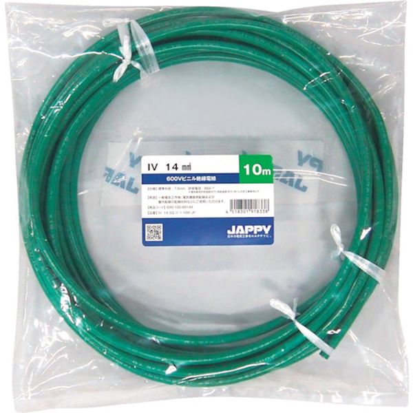 【メーカー在庫あり】 IV14SQGR30MJP 因幡電機産業(株) JAPPY ビニル絶縁電線 IV HD店