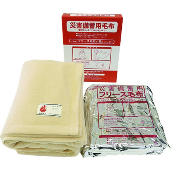 【メーカー在庫あり】 (株)日本緑十字社 緑十字 防災用品 備蓄用毛布 コンパクトタイプ 380254 HD店