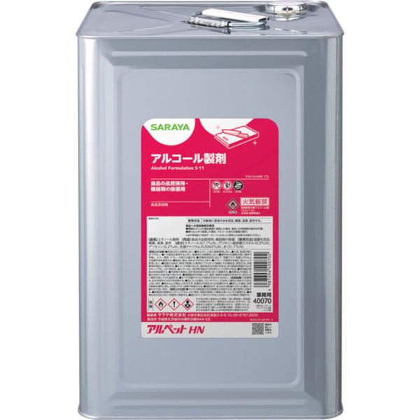 【メーカー在庫あり】 サラヤ(株) サラヤ アルペットHN 17L 40070 HD店|ヒロチー商事 ハーレー 店