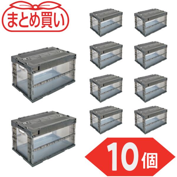 【メーカー在庫あり】 【まとめ買い】オリコン α折りたたみコンテナ 50L スライドロックフタ付 透明ブラック 10個 TR-SC50TMBK-10P HD店