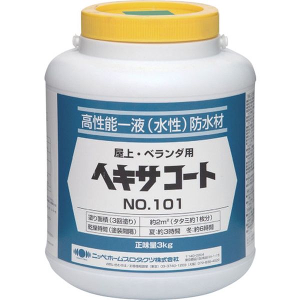 【製造会社店卸し資産あり】 ヘキサ厚地の外套 101 3kg 緑であること HXP002-3 4976124825019 固定ディスク店