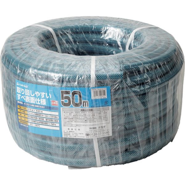 【メーカー在庫あり】 (株)タカギ タカギ ガーデンすべ 15×20 50M PH03015HB050TTM HD店