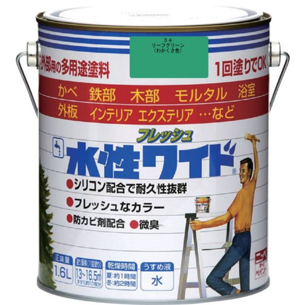 【メーカー在庫あり】 水性フレッシュワイド 1.6L リーフグリーン HTA116-1.6 4976124025624 HD店