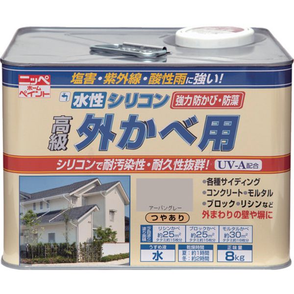 【メーカー在庫あり】 水性シリコン外かべ用 8kg アーバングレー HWB102-8 4976124145209 HD店