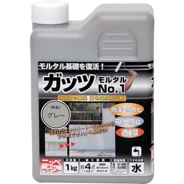 【メーカー在庫あり】 ガッツ モルタルNO.1 1kg グレー HYR002-1 4976124146411 HD店